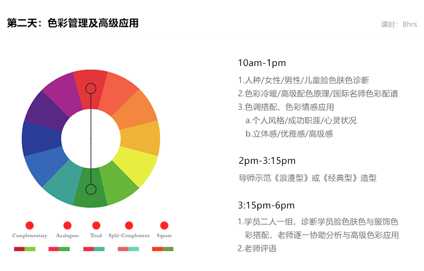 色彩管理及高级应用